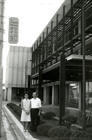 Photo Album, Cho Yamamoto and her daughters, Yuki and Fumi Yamamoto, Image 9