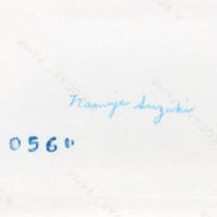 http://digitalcollections.jasc-chicago.org/TEMPfiles/RG10_b01_f53_024_Lo_WorkCenter1971_Back.jpg