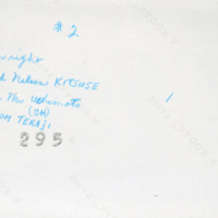 http://digitalcollections.jasc-chicago.org/TEMPfiles/RG10_b01_f25_002_Lo_AnnualMeeting1971_Back.jpg