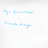 https://digitalcollections.jasc-chicago.org/TEMPfiles/RG10_b3_f01_012_Lo_AnnualPicnic1973_Back.jpg