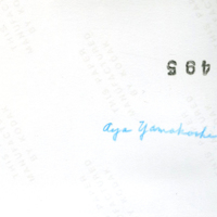 https://digitalcollections.jasc-chicago.org/TEMPfiles/RG10_b3_f01_019_Lo_AnnualPicnic1973_Back.jpg
