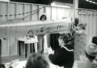 New Year's Party, Item 4, front: Mental health supervisor Dennis Jennings and Cecilia Ishibashi (in chimney) hold banner proclaiming "Happy NewYear" in Japanese script