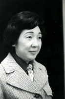 Staff, Item 3, front: Dorothy Kaneko